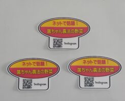 インスタグラムQRコード